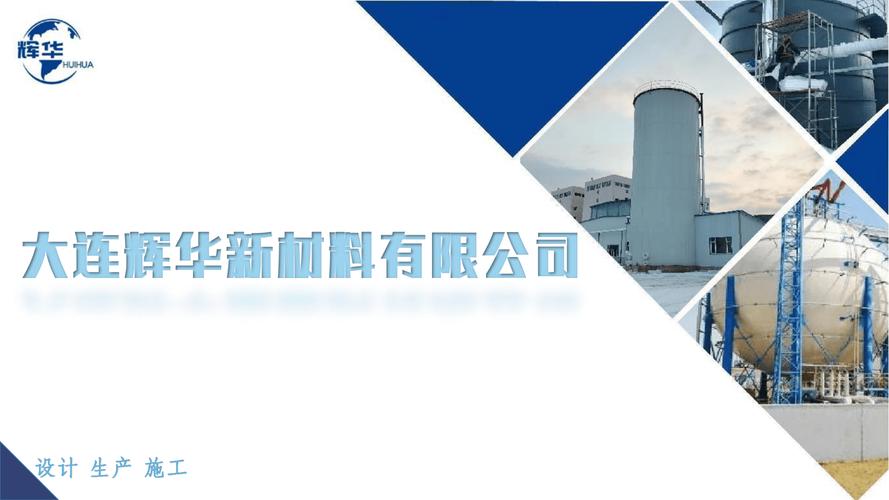 水性纳米保温材料与传统材料对比（续）——水性纳米材料的深度解析