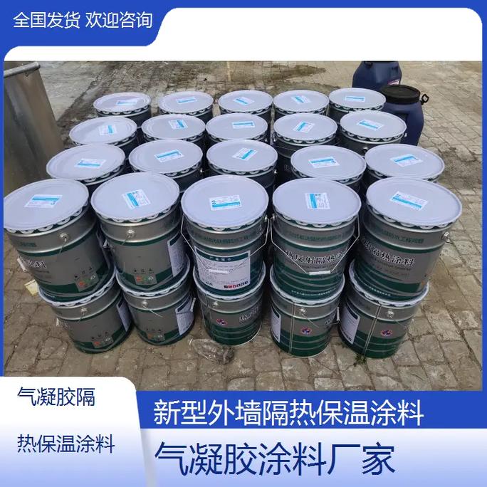 柳州市水性纳米绝热保温隔热涂料厂家与气凝胶涂料生产工艺解析