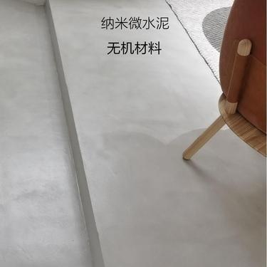 施迈钡新材料科技 水性纳米材料的创新应用与未来发展